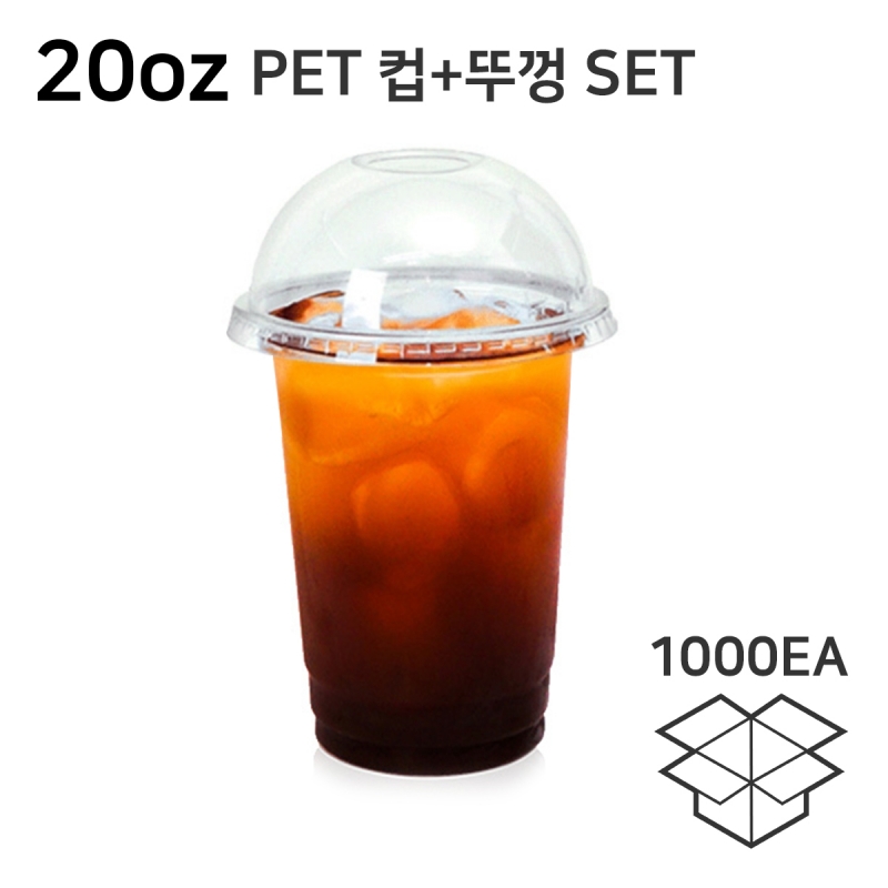 PET 20온스 투명컵 아이스컵 +92파이돔뚜껑 각 1박스 1000개