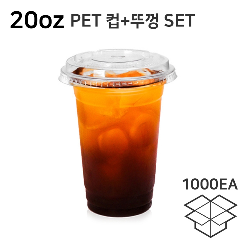 PET 20온스 투명컵 아이스컵+92파이중평뚜껑 각 1박스 1000개