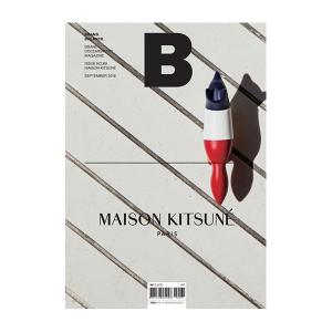 [당일발송]매거진 B Issue 69 MAISON KITSUNE 메종키츠네 (국문)